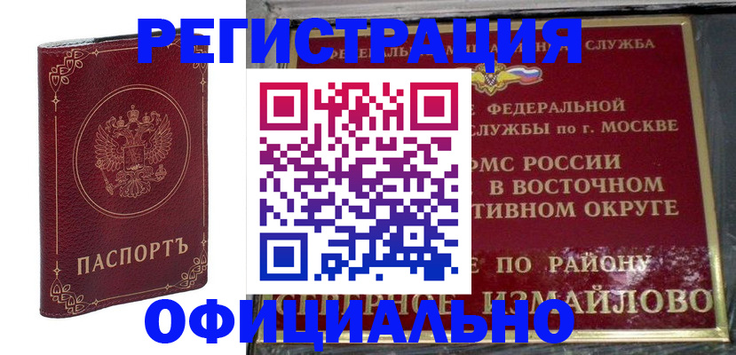 временная регистрация госуслуги в Пермском крае